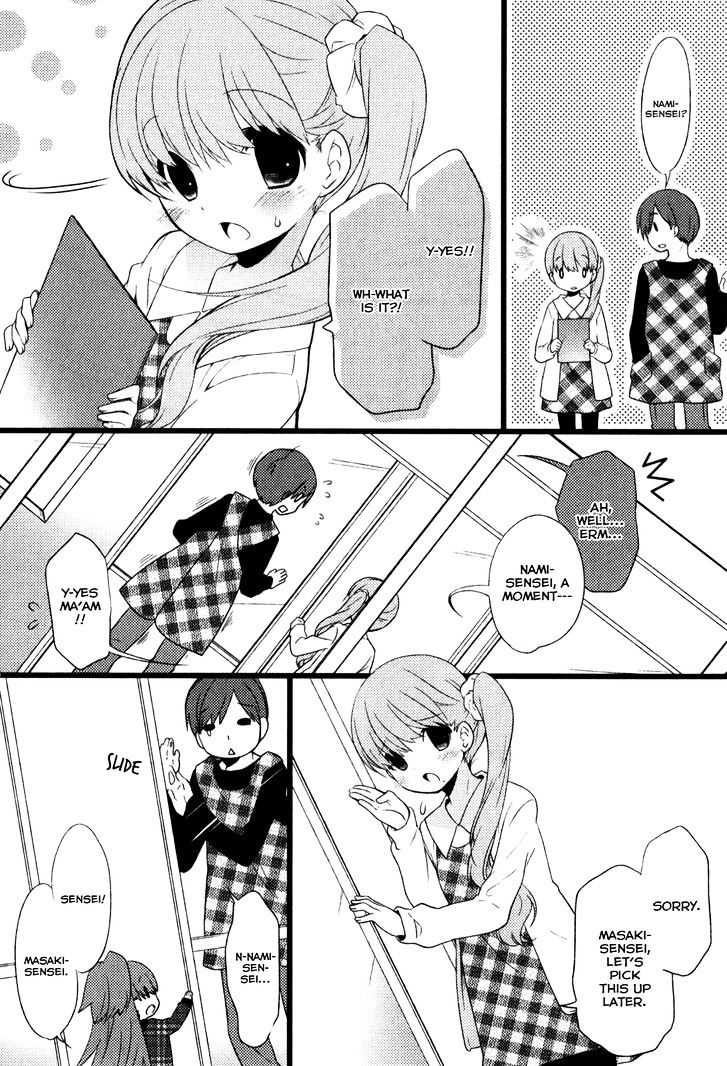 Papa no Iukoto o Kikinasai! - Usagi no Mark Chapter 3 page 8 - Chapter 3 : (END)