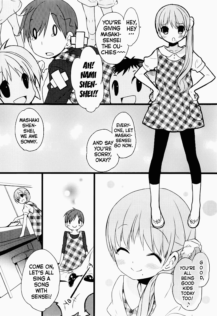 Papa no Iukoto wo Kikinasai! -Mark of the Rabbit- Chapter 1.2 page 11 - Chapter 1 v2