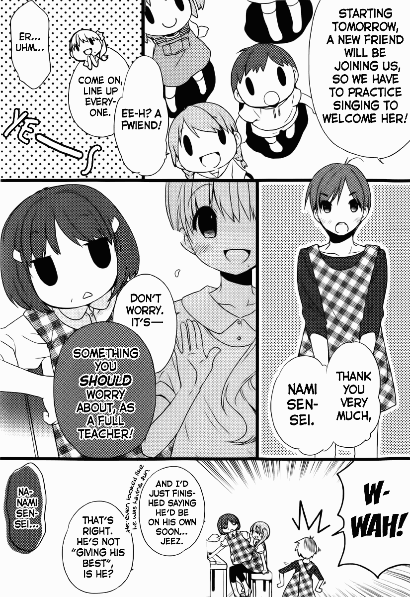 Papa no Iukoto wo Kikinasai! -Mark of the Rabbit- Chapter 1.2 page 12 - Chapter 1 v2