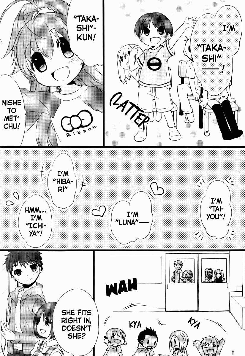 Papa no Iukoto wo Kikinasai! -Mark of the Rabbit- Chapter 1.2 page 22 - Chapter 1 v2