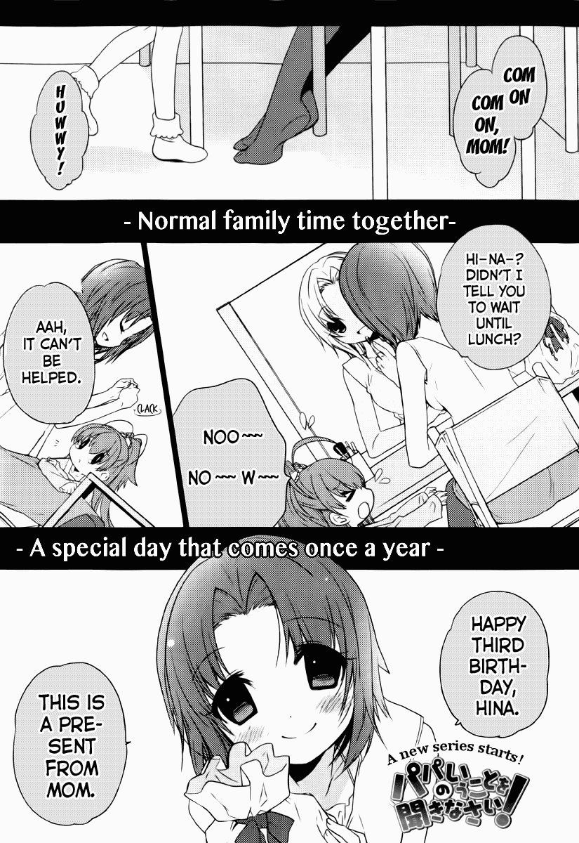 Papa no Iukoto wo Kikinasai! -Mark of the Rabbit- Chapter 1.2 page 3 - Chapter 1 v2