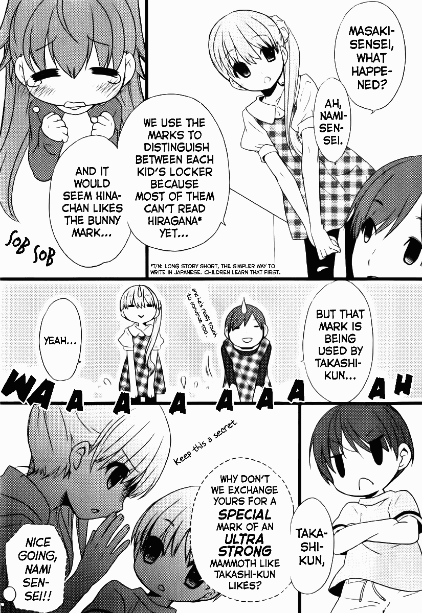 Papa no Iukoto wo Kikinasai! -Mark of the Rabbit- Chapter 1.2 page 32 - Chapter 1 v2