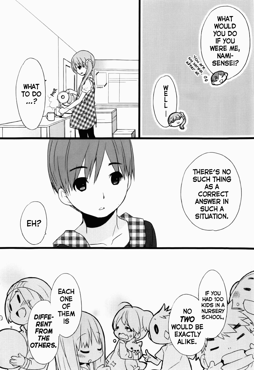 Papa no Iukoto wo Kikinasai! -Mark of the Rabbit- Chapter 1.2 page 45 - Chapter 1 v2