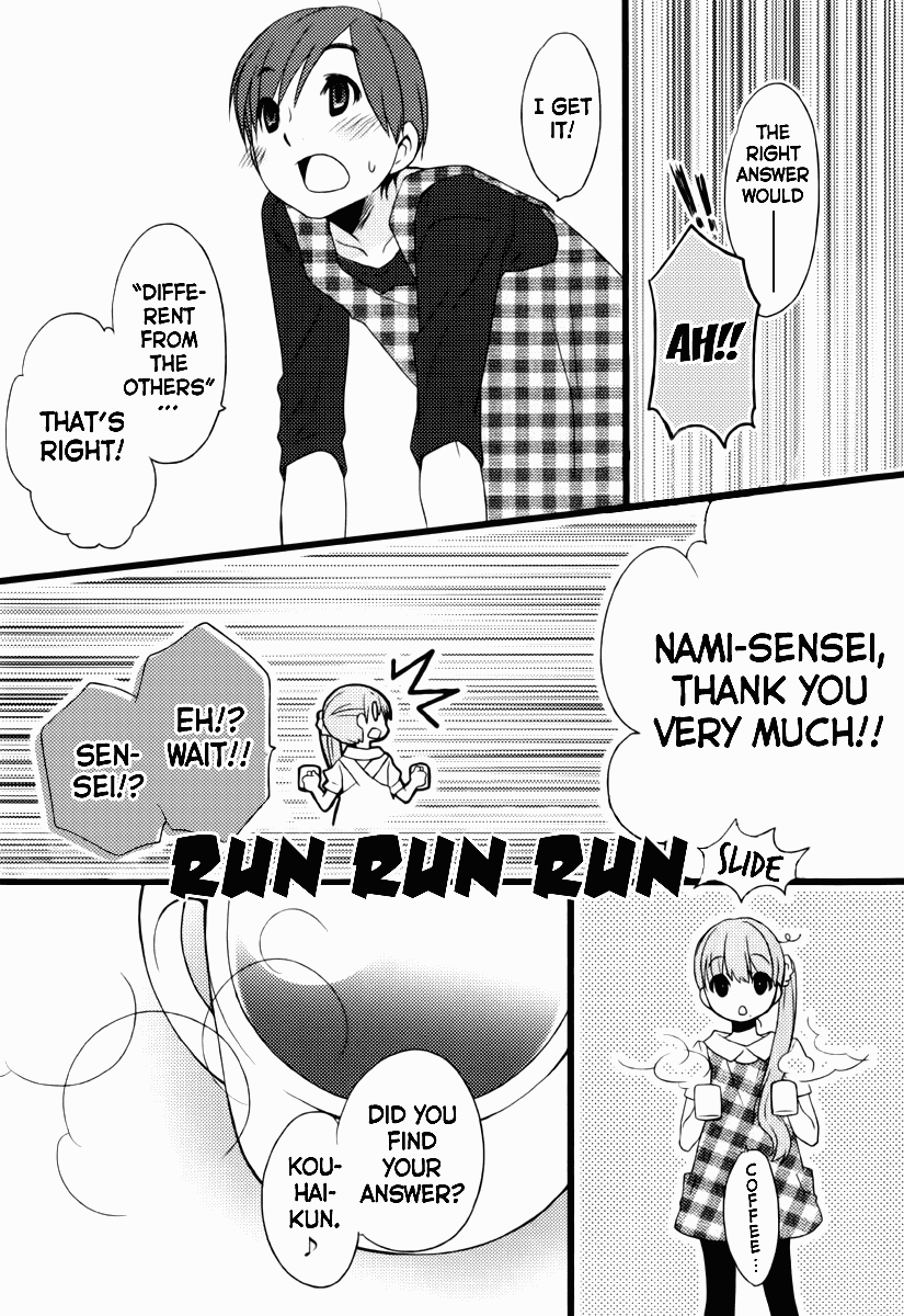 Papa no Iukoto wo Kikinasai! -Mark of the Rabbit- Chapter 1.2 page 46 - Chapter 1 v2