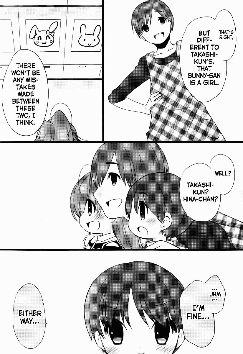 Papa no Iukoto wo Kikinasai! -Mark of the Rabbit- Chapter 1.2 page 56 - Chapter 1 v2
