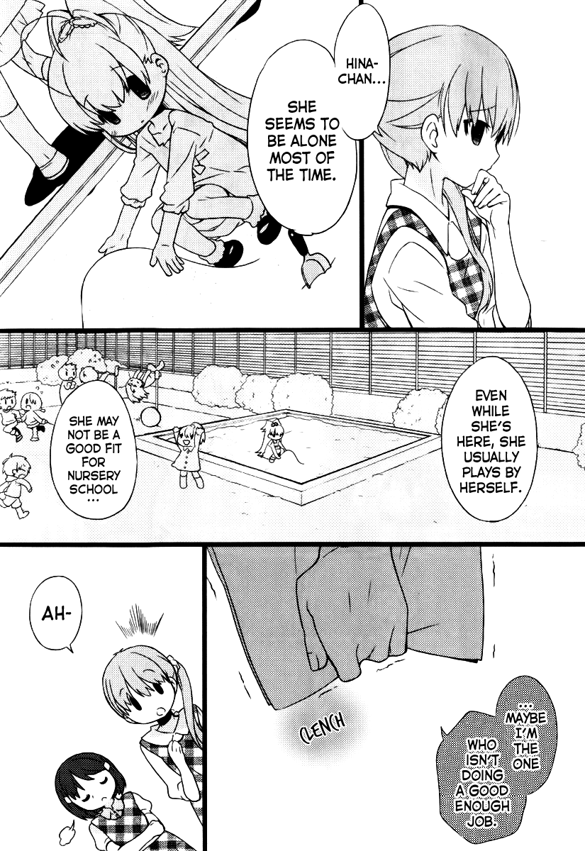 Papa no Iukoto wo Kikinasai! -Mark of the Rabbit- Chapter 2.2 page 12 - Chapter 2 v2