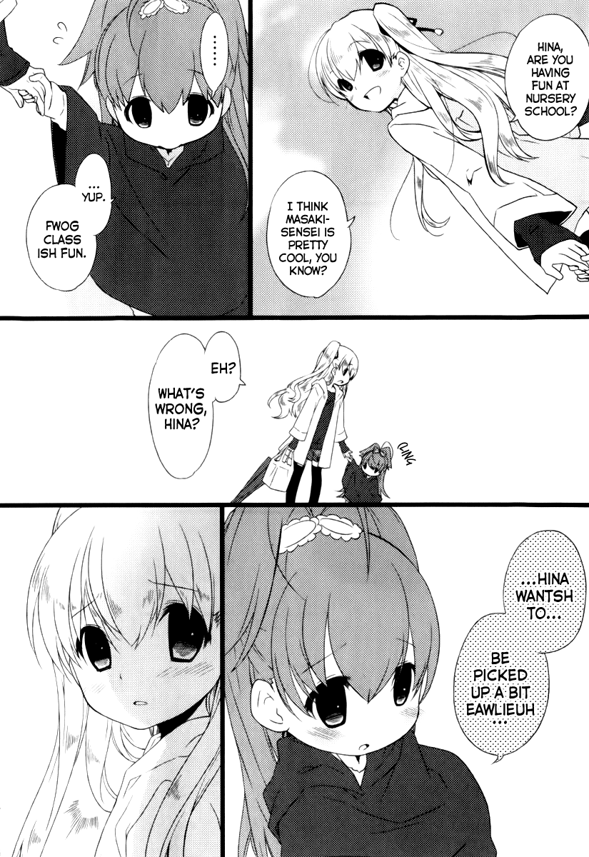 Papa no Iukoto wo Kikinasai! -Mark of the Rabbit- Chapter 2.2 page 17 - Chapter 2 v2