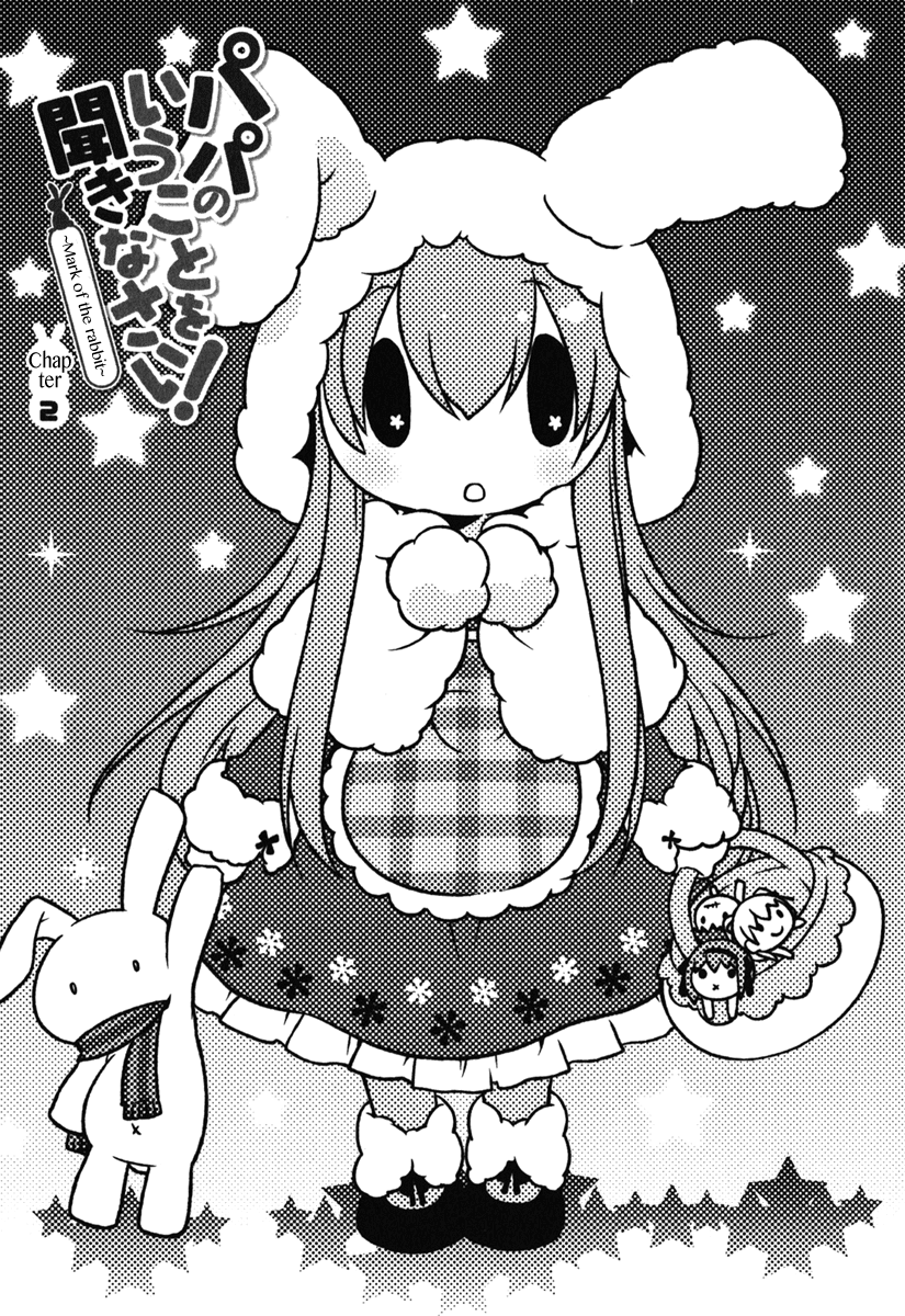Papa no Iukoto wo Kikinasai! -Mark of the Rabbit- Chapter 2.2 page 2 - Chapter 2 v2