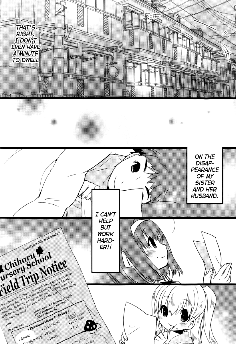 Papa no Iukoto wo Kikinasai! -Mark of the Rabbit- Chapter 2.2 page 28 - Chapter 2 v2