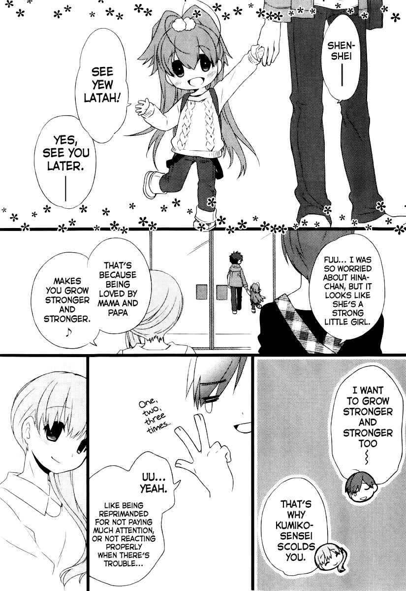 Papa no Iukoto wo Kikinasai! -Mark of the Rabbit- Chapter 2.2 page 57 - Chapter 2 v2