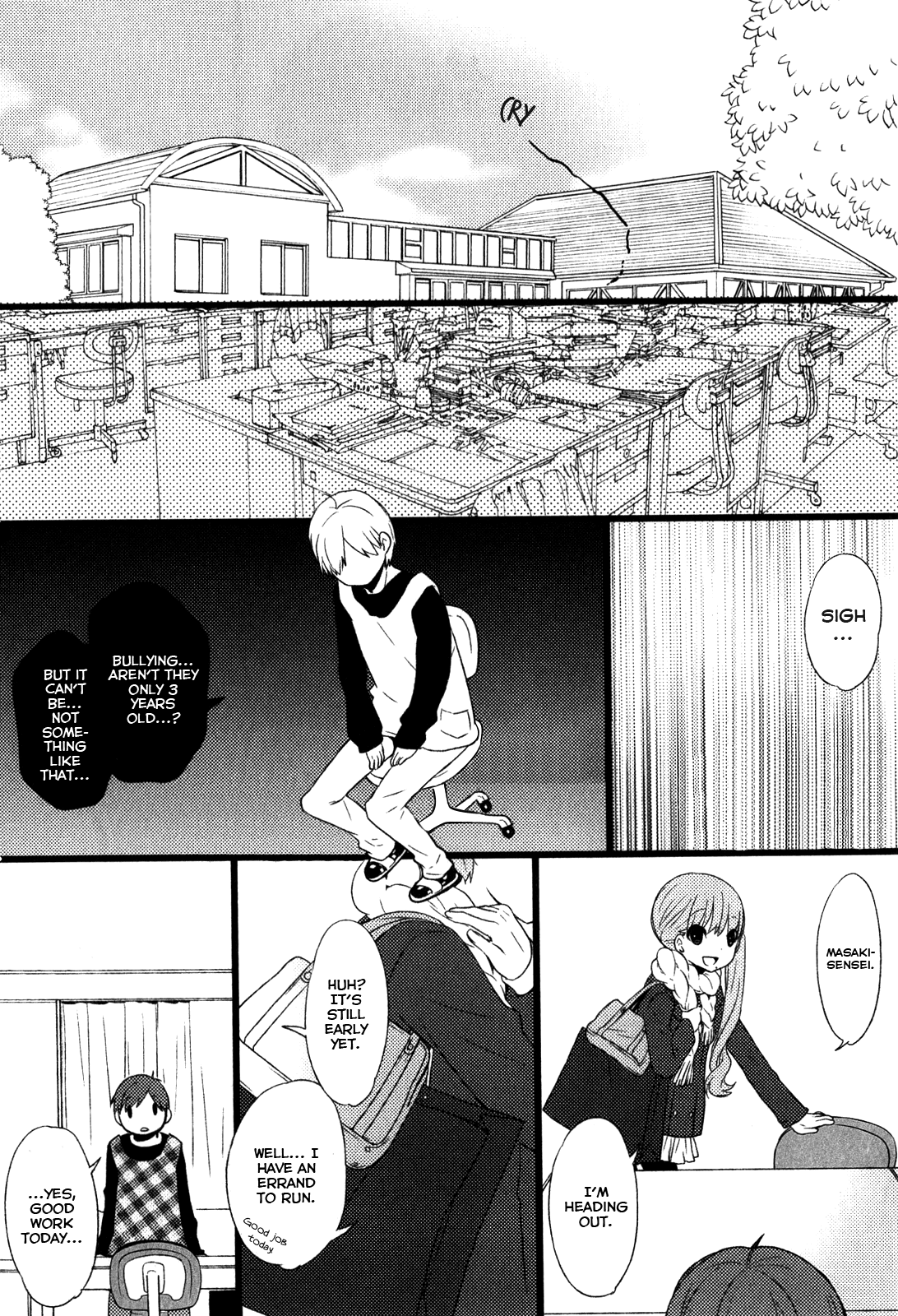 Papa no Iukoto wo Kikinasai! -Mark of the Rabbit- Chapter 3.2 page 12 - Chapter 3 v2 : [End]