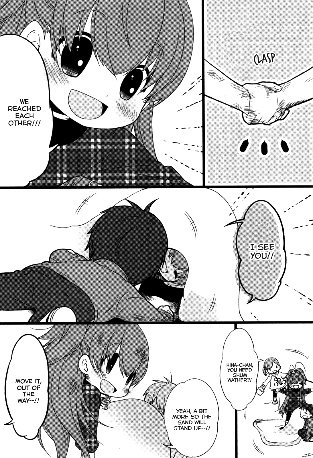 Papa no Iukoto wo Kikinasai! -Mark of the Rabbit- Chapter 3.2 page 3 - Chapter 3 v2 : [End]