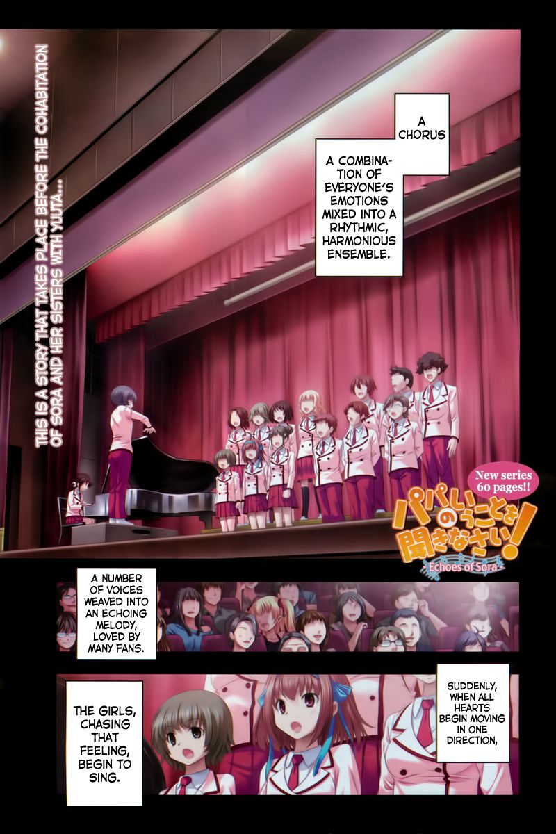 Papa no Iukoto wo Kikinasai! -Sora-iro no Hibiki- Chapter 1.2 page 1 - Chapter 1 v2 : Encounter