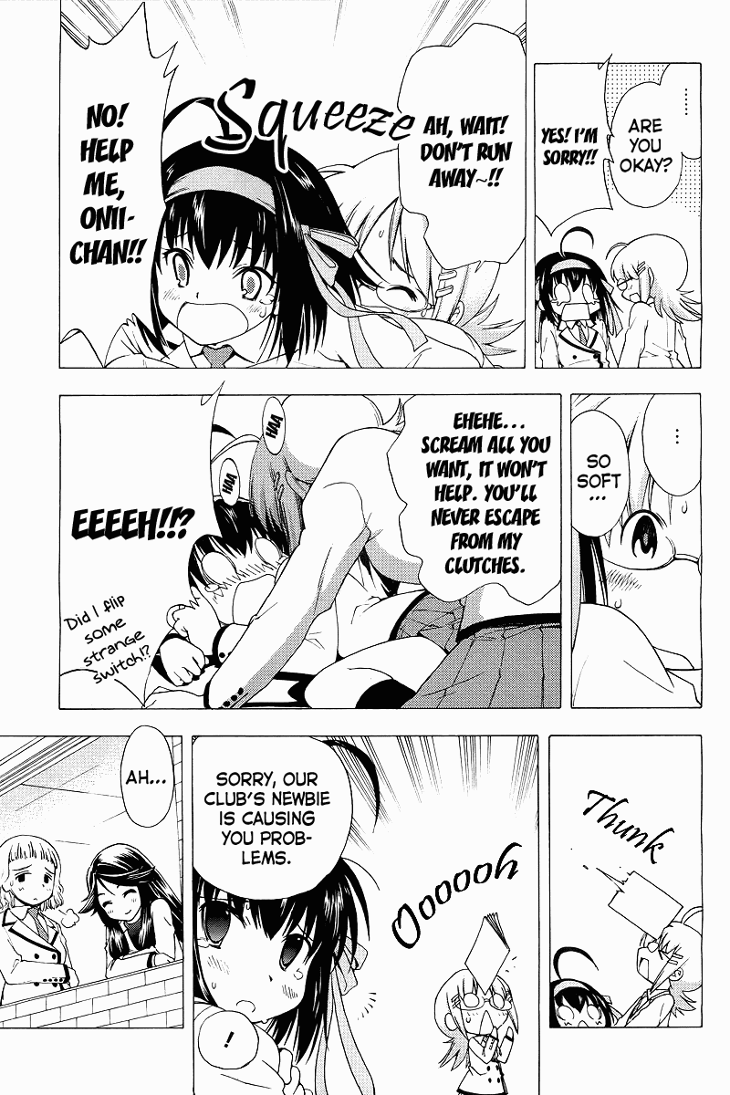Papa no Iukoto wo Kikinasai! -Sora-iro no Hibiki- Chapter 1.2 page 34 - Chapter 1 v2 : Encounter