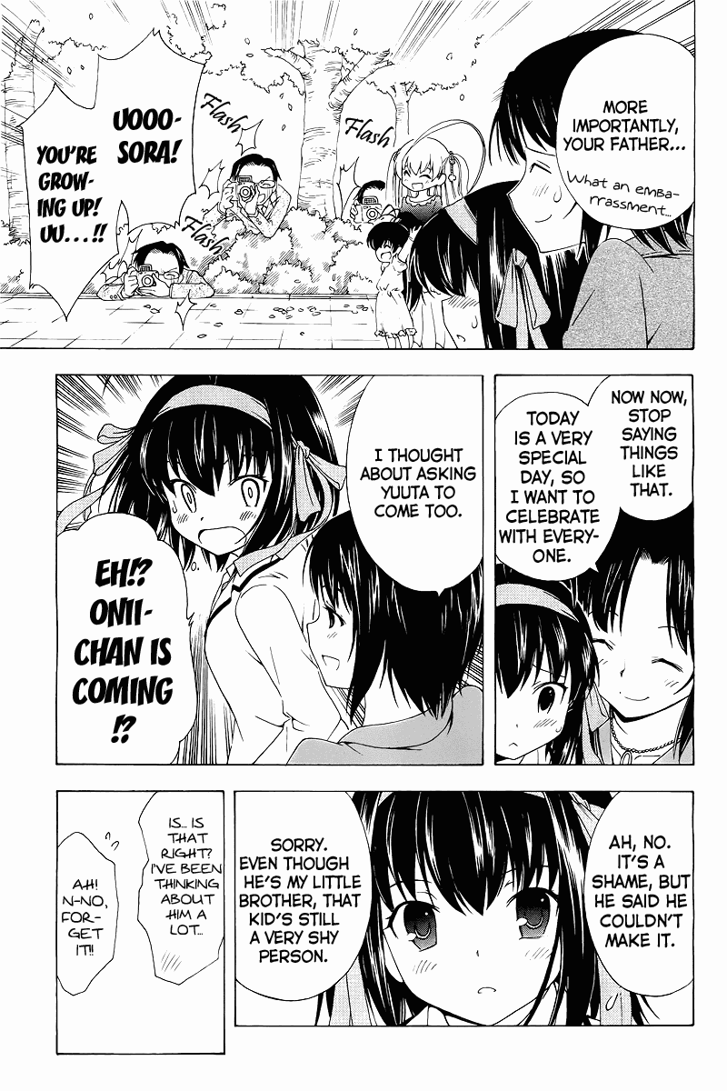 Papa no Iukoto wo Kikinasai! -Sora-iro no Hibiki- Chapter 1.2 page 6 - Chapter 1 v2 : Encounter