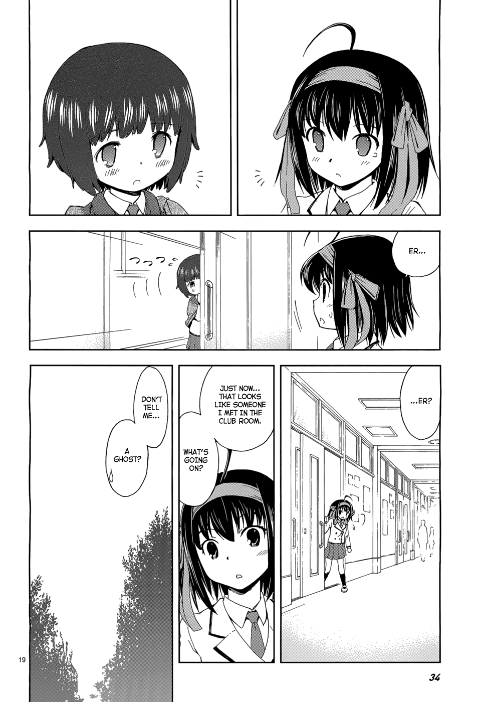 Papa no Iukoto wo Kikinasai! -Sora-iro no Hibiki- Chapter 2.2 page 20 - Chapter 2 v2 : Friend