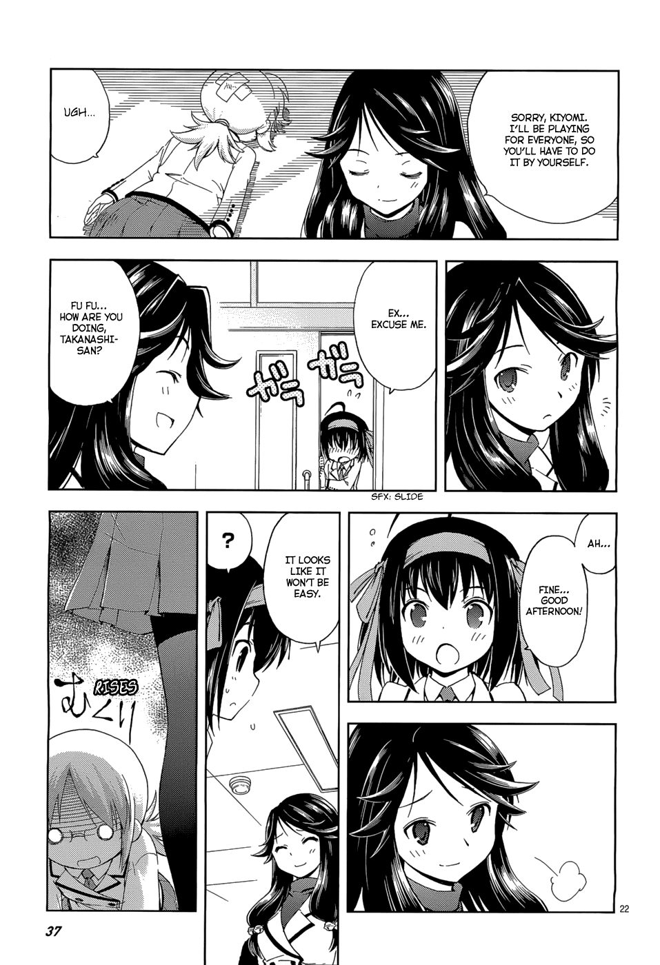 Papa no Iukoto wo Kikinasai! -Sora-iro no Hibiki- Chapter 2.2 page 23 - Chapter 2 v2 : Friend