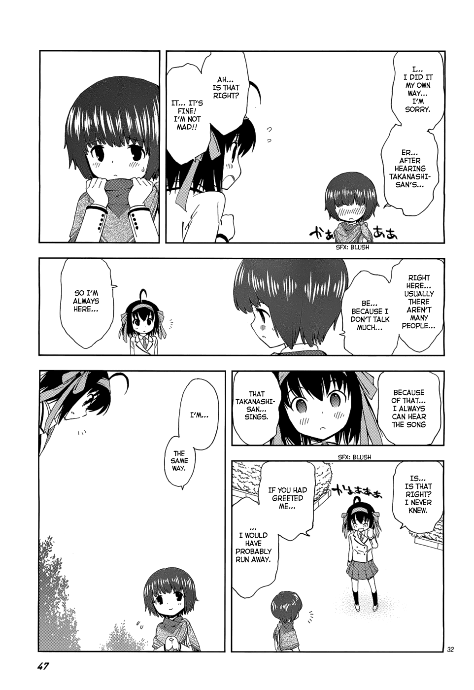Papa no Iukoto wo Kikinasai! -Sora-iro no Hibiki- Chapter 2.2 page 33 - Chapter 2 v2 : Friend