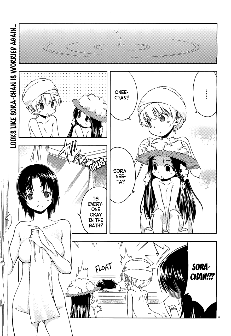 Papa no Iukoto wo Kikinasai! -Sora-iro no Hibiki- Chapter 2.2 page 5 - Chapter 2 v2 : Friend