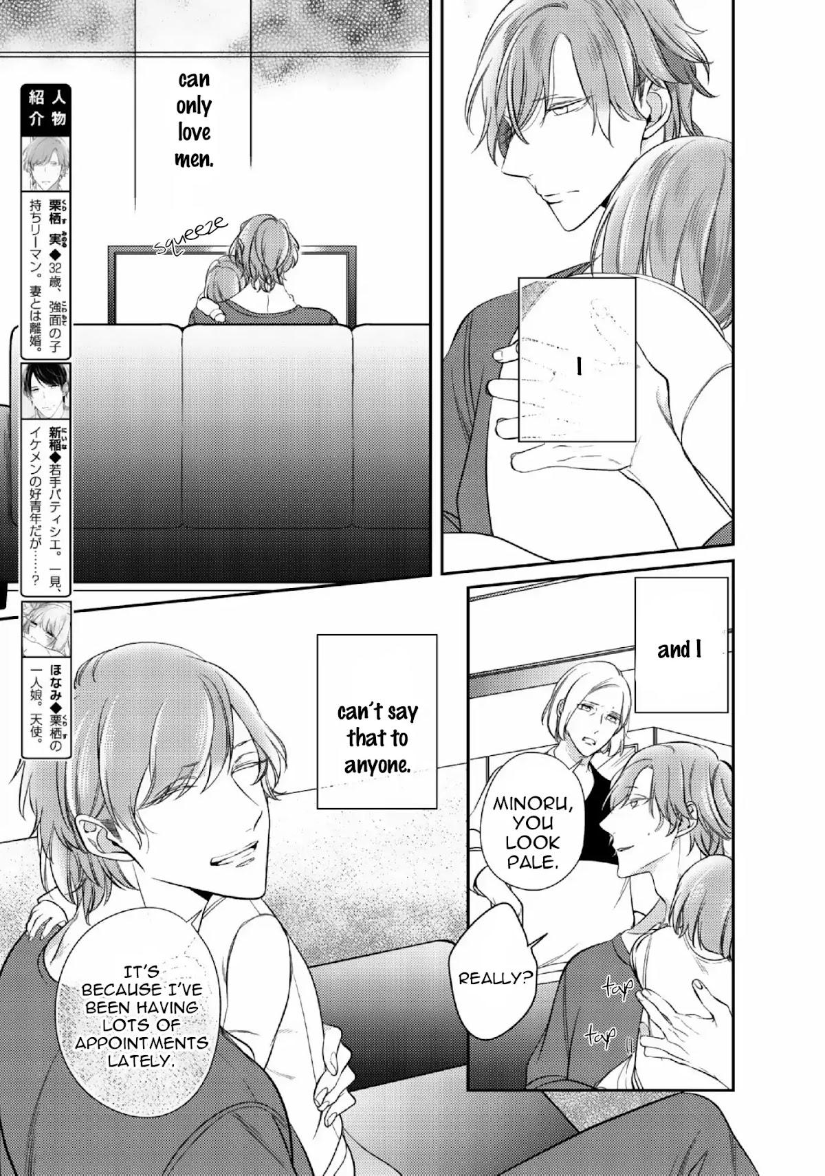 Papa Sex Caramelized Chapter 2 page 10 - Chapter 2
