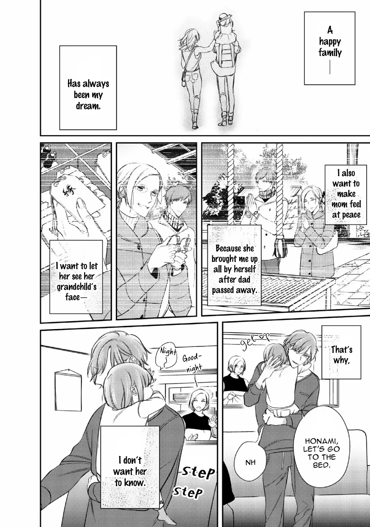 Papa Sex Caramelized Chapter 2 page 11 - Chapter 2
