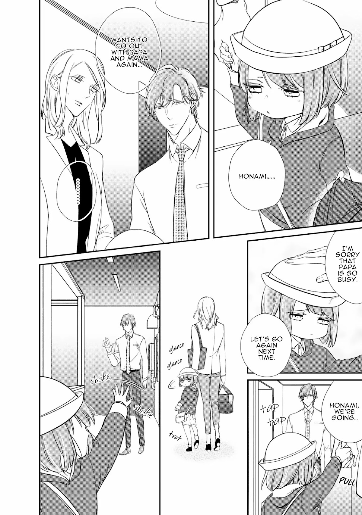 Papa Sex Caramelized Chapter 3 page 13 - Chapter 3
