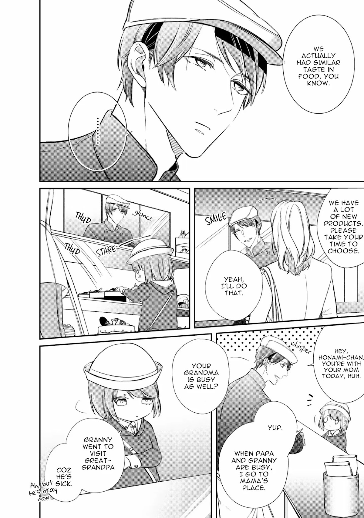 Papa Sex Caramelized Chapter 3 page 17 - Chapter 3