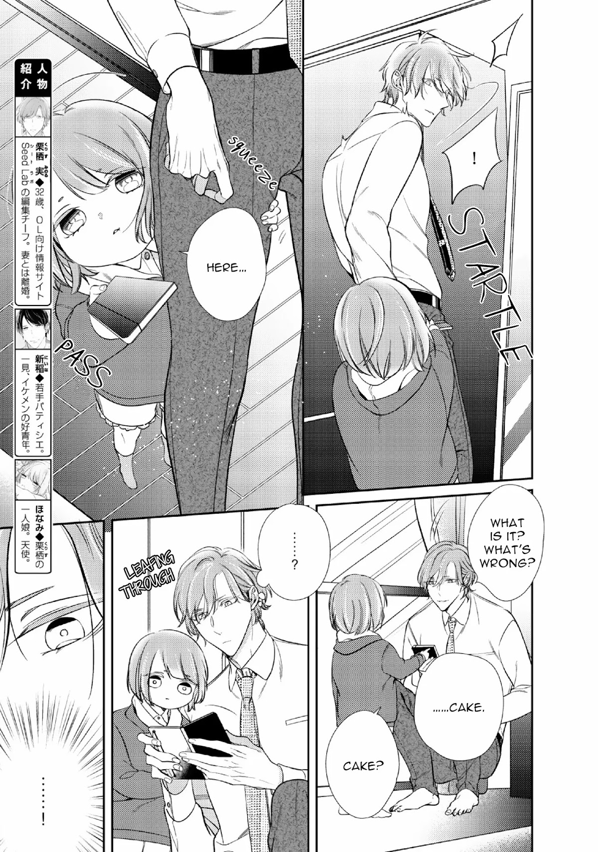 Papa Sex Caramelized Chapter 3 page 8 - Chapter 3