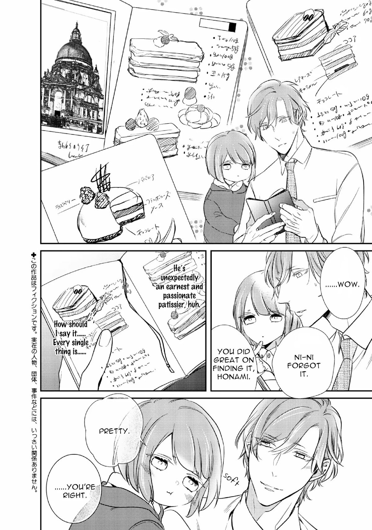 Papa Sex Caramelized Chapter 3 page 9 - Chapter 3