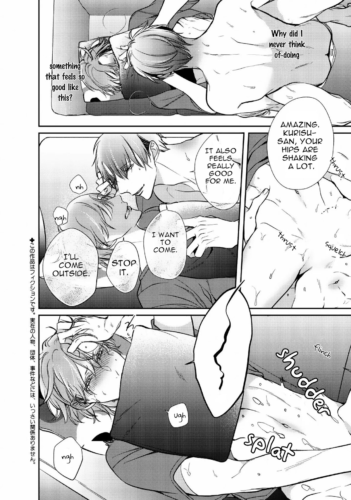 Papa Sex Caramelized Chapter 4 page 4 - Chapter 4