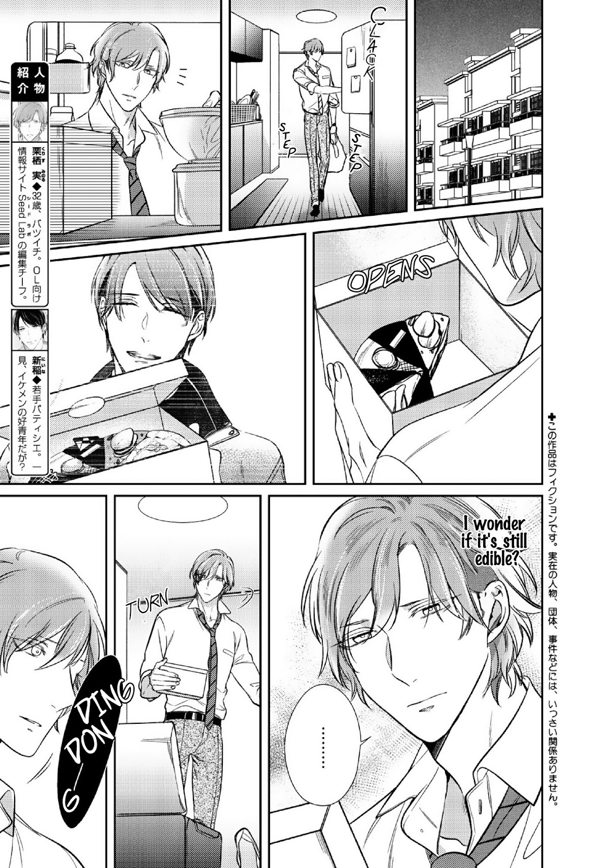 Papa Sex Caramelized Chapter 5 page 5 - Chapter 5