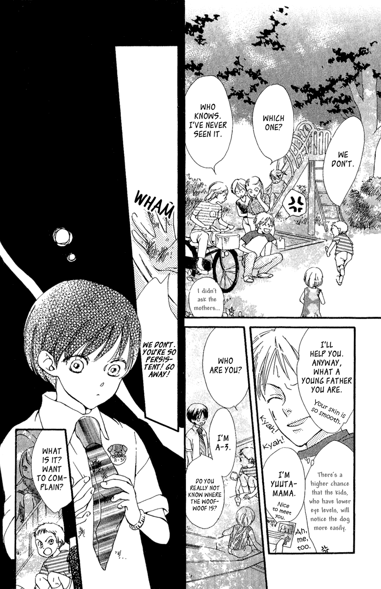 Papa to Arukou Chapter 1.2 page 16 - Chapter 1 v2 : Let's Walk With Papa