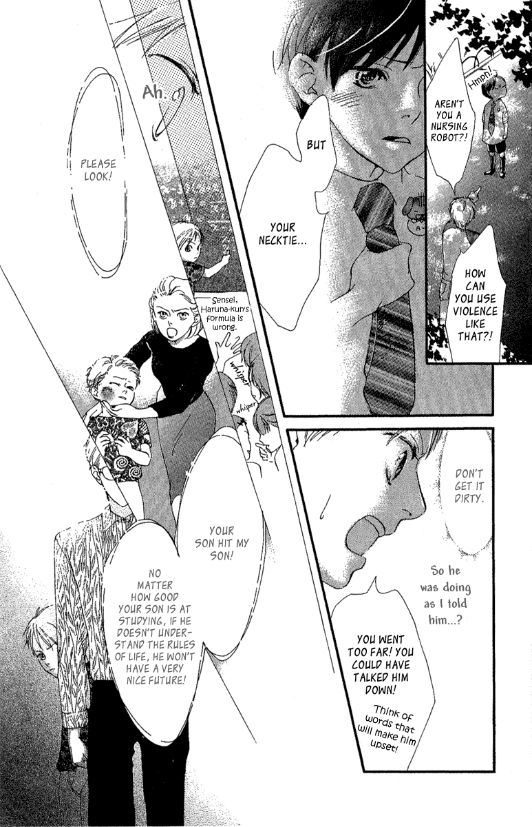 Papa to Arukou Chapter 1.2 page 18 - Chapter 1 v2 : Let's Walk With Papa