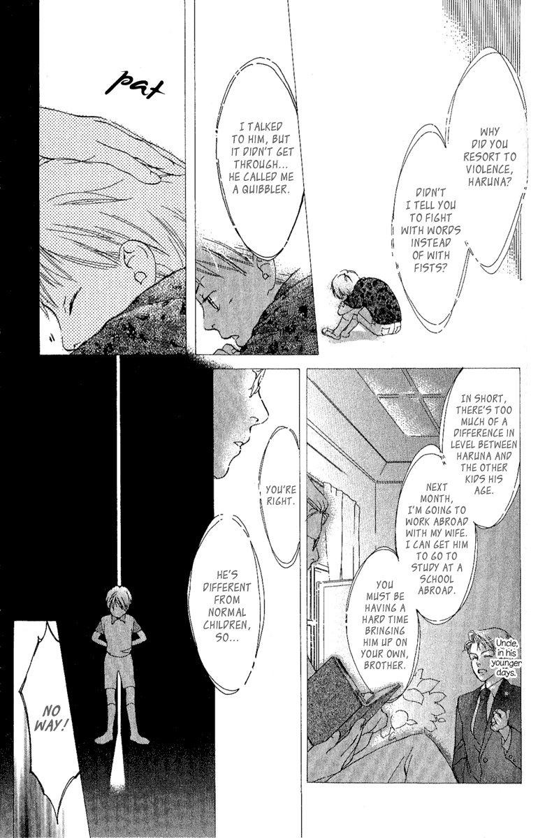 Papa to Arukou Chapter 1.2 page 19 - Chapter 1 v2 : Let's Walk With Papa