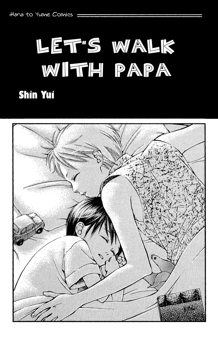 Papa to Arukou Chapter 1.2 page 3 - Chapter 1 v2 : Let's Walk With Papa
