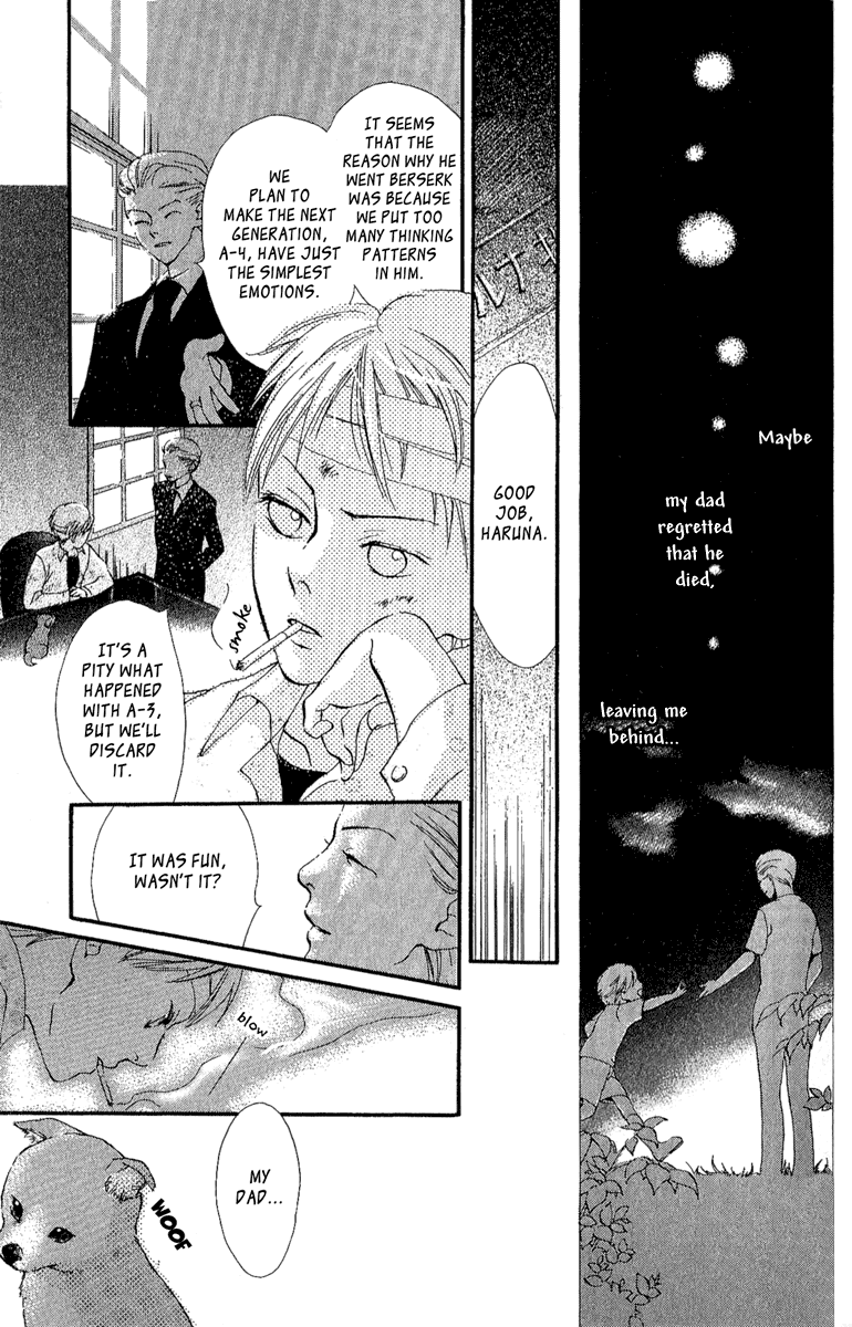 Papa to Arukou Chapter 1.2 page 31 - Chapter 1 v2 : Let's Walk With Papa