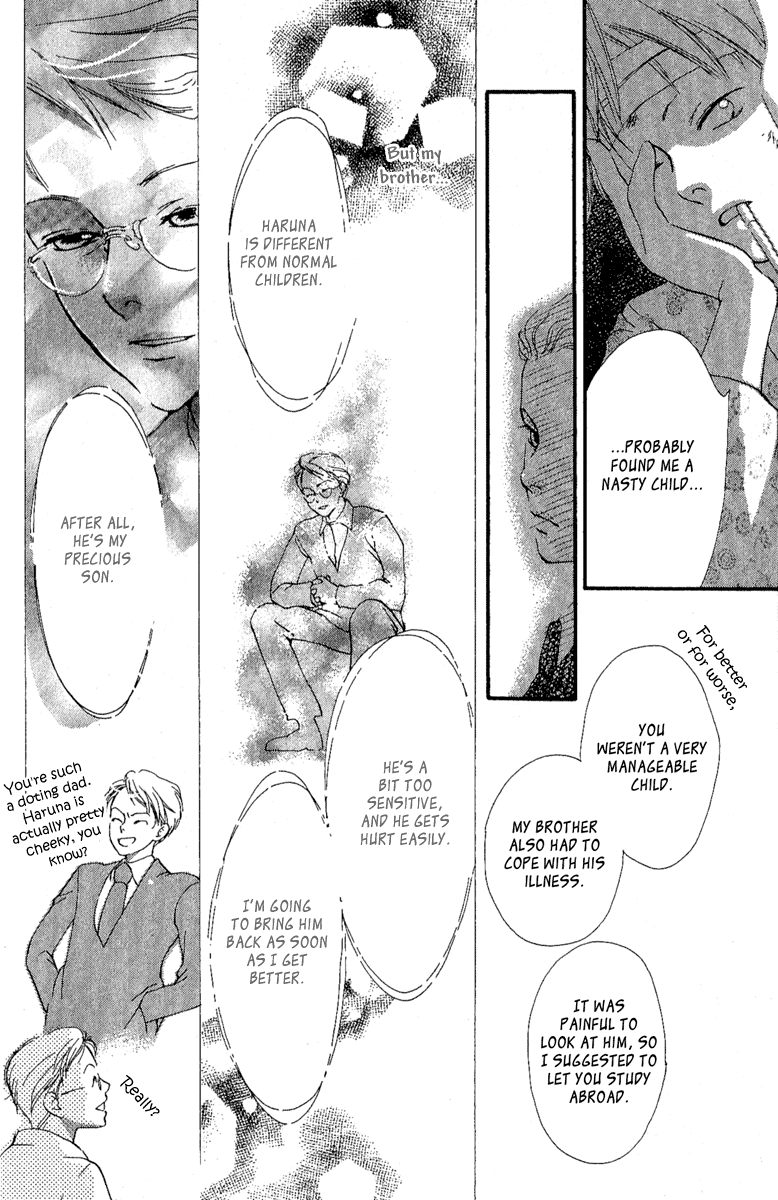 Papa to Arukou Chapter 1.2 page 32 - Chapter 1 v2 : Let's Walk With Papa