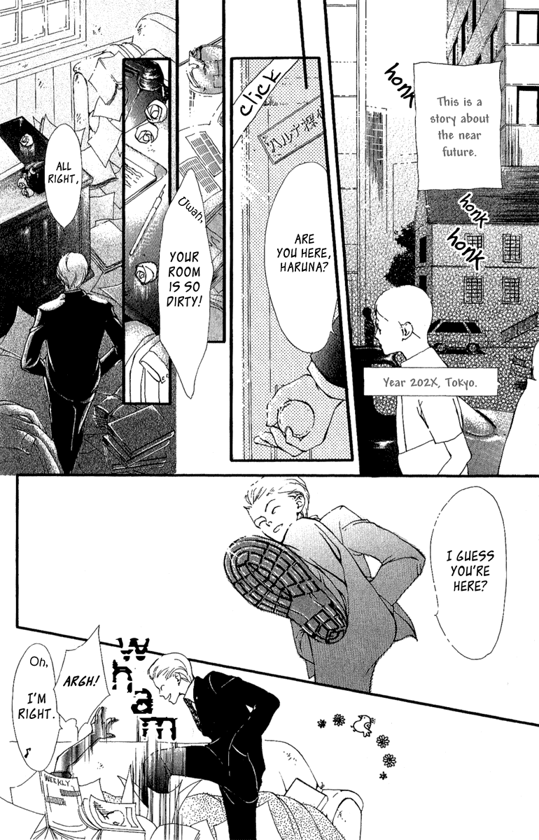 Papa to Arukou Chapter 1.2 page 6 - Chapter 1 v2 : Let's Walk With Papa