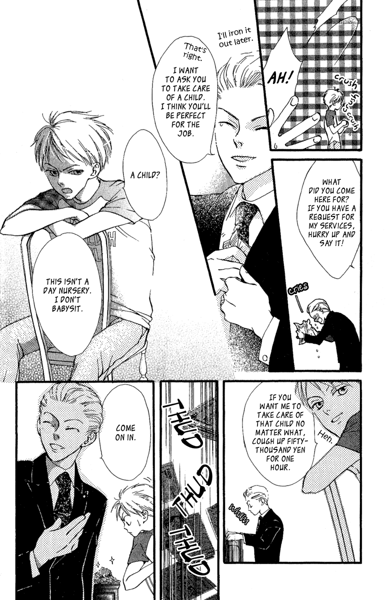Papa to Arukou Chapter 1.2 page 8 - Chapter 1 v2 : Let's Walk With Papa