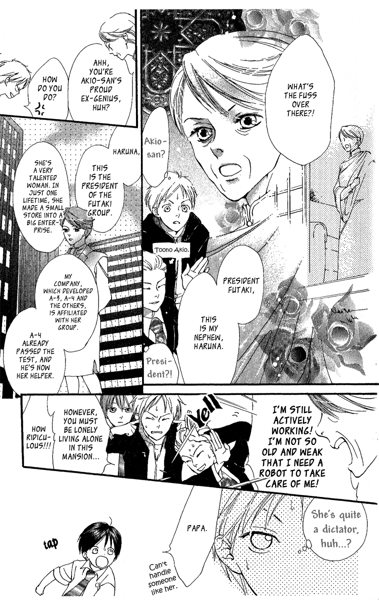 Papa to Arukou Chapter 2.2 page 11 - Chapter 2 v2 : ~Wish Upon A Star~