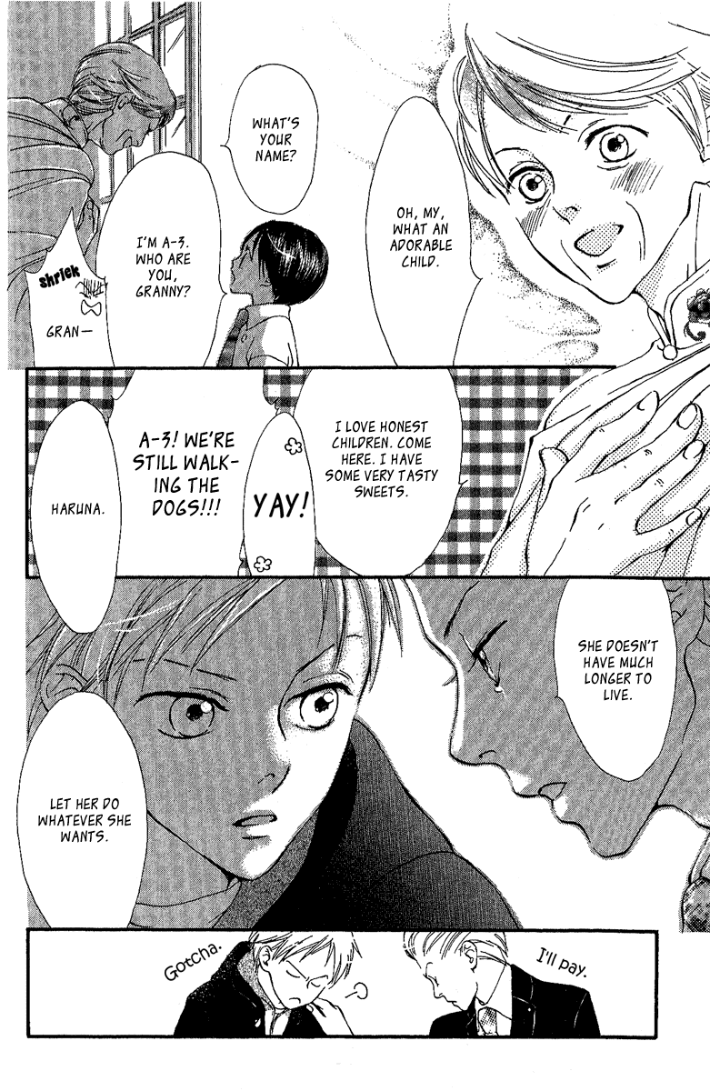 Papa to Arukou Chapter 2.2 page 12 - Chapter 2 v2 : ~Wish Upon A Star~