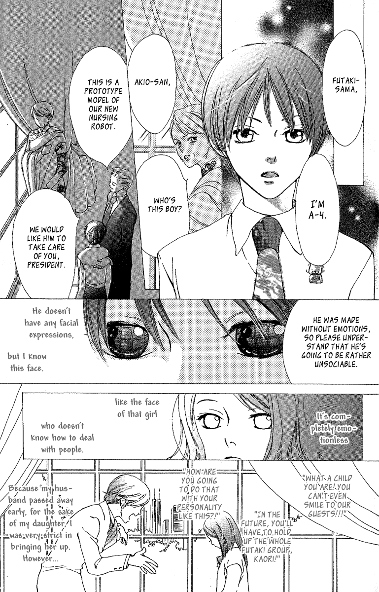 Papa to Arukou Chapter 2.2 page 15 - Chapter 2 v2 : ~Wish Upon A Star~
