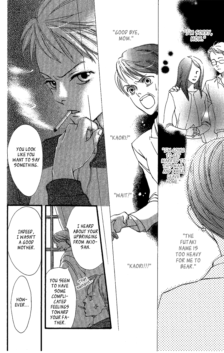 Papa to Arukou Chapter 2.2 page 16 - Chapter 2 v2 : ~Wish Upon A Star~