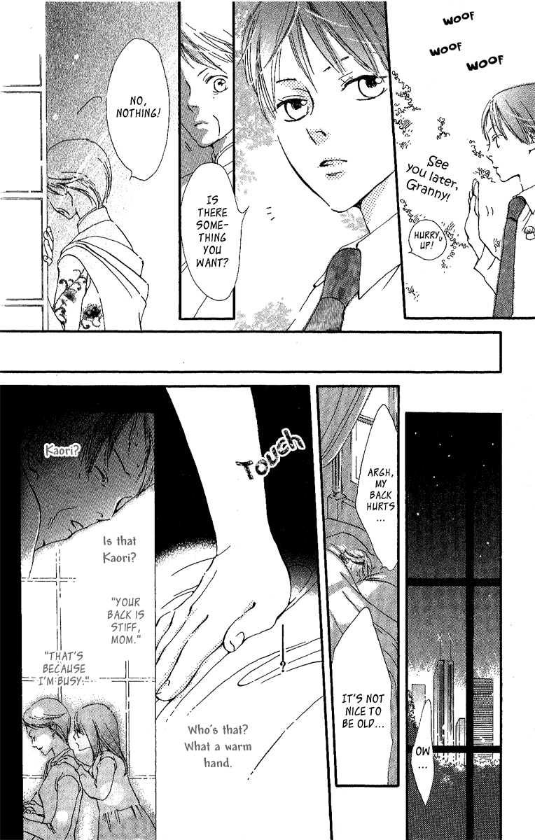 Papa to Arukou Chapter 2.2 page 18 - Chapter 2 v2 : ~Wish Upon A Star~