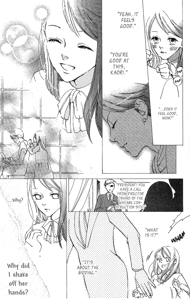 Papa to Arukou Chapter 2.2 page 19 - Chapter 2 v2 : ~Wish Upon A Star~