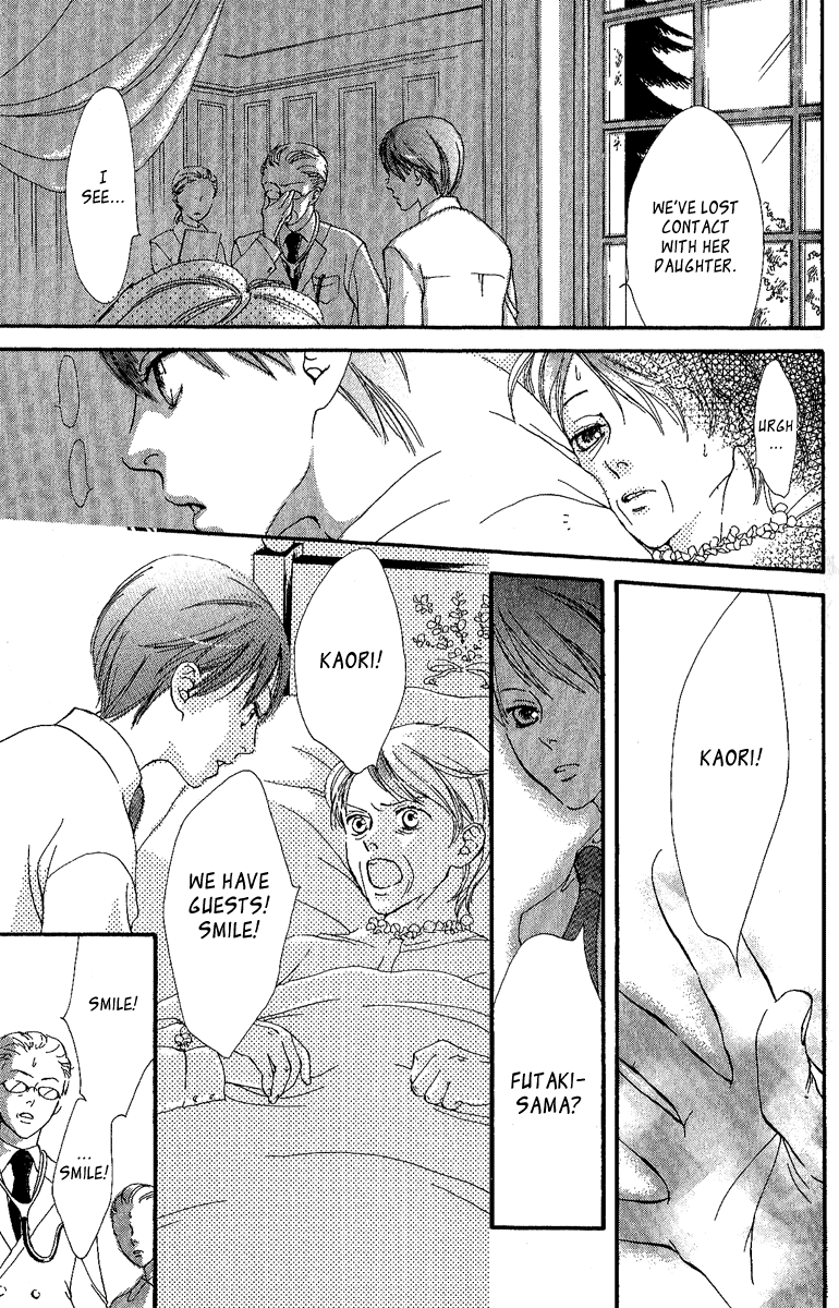 Papa to Arukou Chapter 2.2 page 25 - Chapter 2 v2 : ~Wish Upon A Star~