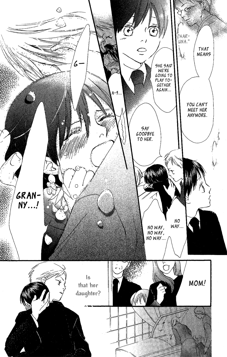 Papa to Arukou Chapter 2.2 page 29 - Chapter 2 v2 : ~Wish Upon A Star~