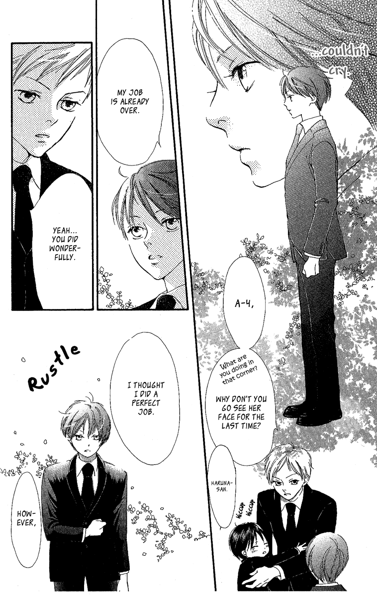 Papa to Arukou Chapter 2.2 page 31 - Chapter 2 v2 : ~Wish Upon A Star~