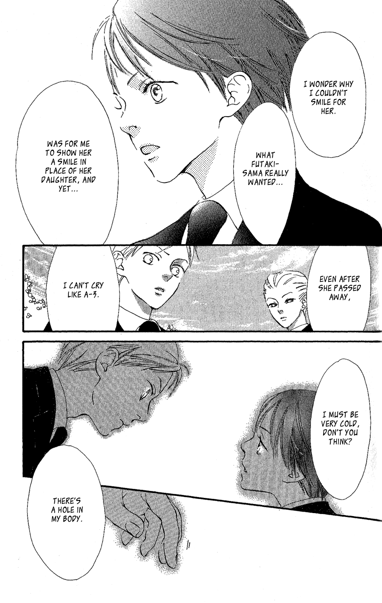Papa to Arukou Chapter 2.2 page 32 - Chapter 2 v2 : ~Wish Upon A Star~