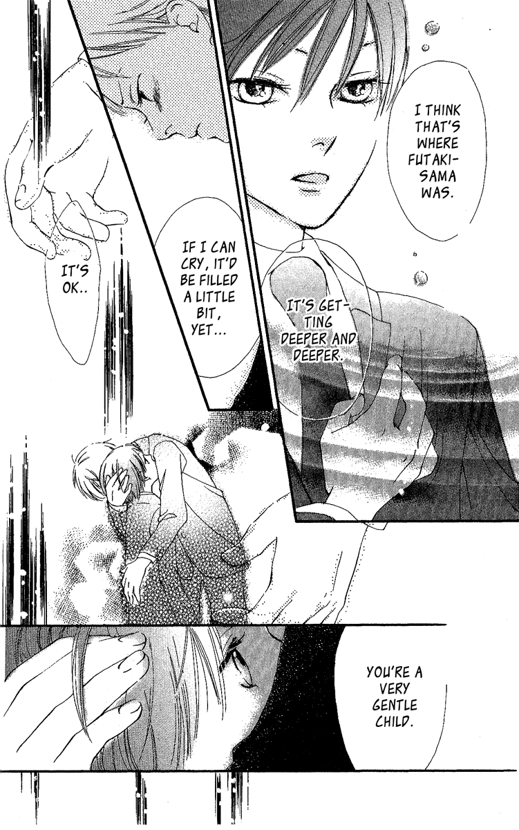 Papa to Arukou Chapter 2.2 page 33 - Chapter 2 v2 : ~Wish Upon A Star~